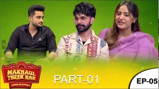 Makhaul Theek Hai Part 01  Episode 05  Jayy Randhawa amp Bani Sandhu  Tabbar Hits TV Official [upl. by Keefer]