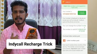 Indycall Recharge Latest Update। Indycall app me recharge kaise kare। Indycall Recharge by UPI [upl. by Ivo23]