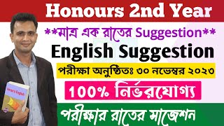 Honours 2nd year English suggestion 2023 । Honours 2nd Year English মাত্র এক রাতের Suggestion [upl. by Epner]