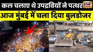 Mira Road Mumbai  मुंबई में उपद्रवियों के अवैध निर्माण पर चला Bulldozer मीरा रोड में हुआ था बवाल [upl. by Suez]