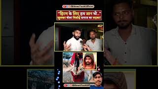 Bishnoi samajnews breakingnewsmotivation shortsreels lawrencebishnoi ytshorts youtubeshorts [upl. by Grondin]