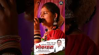 Mai Ka Karav cgsong lokdhara lokmanch keshrisahu [upl. by Mallissa243]