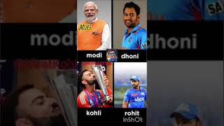 MVG Best gurjari  Modi ji viratkohli cricket msdhoni rohitsharma [upl. by Betteanne]