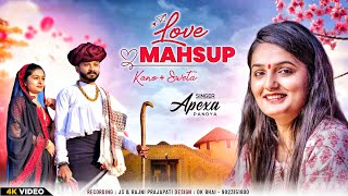 Apexa Pandya  Lagan PreWedding Song Kano King Kamrej Surat Love Mashup Desi Culture Video Gir [upl. by Nnawtna]