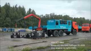 Грузопассажирский автобус ГПА УСТ5453 Камаз 43118 с КМУ Palfinger PK8500 id4585 [upl. by Kaasi]