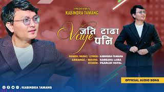 New Nepali Pop Song  Jati Tadha Vaye Pani  By Kabindra Tamang  20802023  Official Audio [upl. by Katlin30]