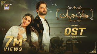 JAAN E JAHAN  OST  Rahat Fateh Ali Khan  Hamza Ali Abbasi  Ayeza Khan  ARY Digital [upl. by Anujra]