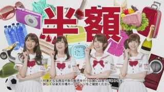 【HD】 乃木坂46 楽天スーパーSALE「実行委員会 始まりますよー」編 CM15秒 [upl. by Eberly]