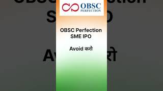 OBSC Perfection SME IPO [upl. by Adniled]