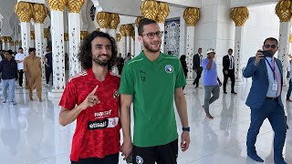 مباشر من أبوظبي 🚨 شووف جمهور الاهلي عمل ايه مع رمضان صبحي لما شافه في جامع الشيخ زايد 🦅 [upl. by Ennaj375]