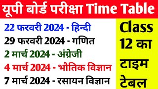 UP BOARD 2024 TIME TABLE Class 12  Time Table class 12 up board  12th time table 2024 board exam [upl. by Anertak]