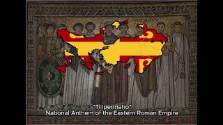 quotTi Ipermahoquot National Anthem of the Eastern Roman Empire [upl. by Daiz]