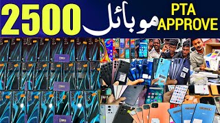 Cheap Mobile  samsung price in pakistan  MotorolaOne plus  Used Mobile  Mobile price in karachi [upl. by Leen]