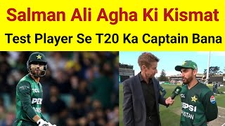 Kismat ho to Salman Ali Agha Jesi 👍 Test Ka Player Tha Likn T20 Ka Captain Ban Giya 😂 [upl. by Meta]