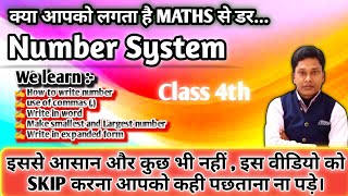 MathsClass 4thNumber SystemClass01By Pankaj Sir  maths math [upl. by Noelle856]