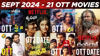 Upcoming OTT Telugu Movies Release In September 2024 New OTT Movies Telugu Thangalaan OTT Stree 2 [upl. by Thill]