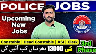 upcoming Jobs of sindh Police kab aye gi  Constable Head constable ASI  Clerk 2024 [upl. by Ymmas]