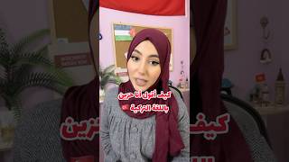 عبارات الحزن باللغة التركية التركية تعلماللغةالتركية اللغةالتركية مسلسلاتتركية turkish [upl. by Adore]