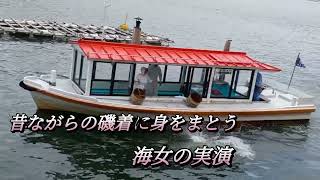 ミキモト真珠島 明治26年御木本幸吉が初めて真珠養殖に 成功した島を2024年7月見学に行くо´∀о [upl. by Eenhpad507]