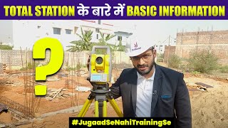 Basic Information About Total Station  How to set up a Surveying Total Station  By CivilGuruji [upl. by Dachy]