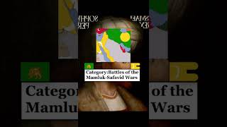 SafavidMamluk War 15071509 edit shorts safavid mamluk war battles 2ndpolskacomp [upl. by Airtemed]