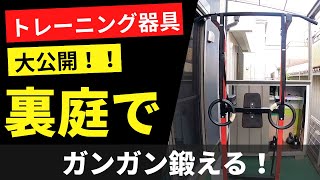 ケトルベルなど自宅トレーニング器具オススメ5選 [upl. by Toinette]