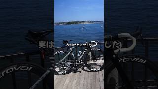 【ロードバイク】SWORKS TARMAC SL7を盗難されたことから学んだ話を聞きました。みなさんも気をつけてください。 ロードバイク ロードバイクおすすめ ひろゆきメーカー [upl. by Rosenberger]