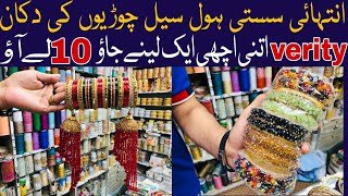 Bangles in wholesale rates in Karachi liaquatabad supermarket [upl. by Atiker576]