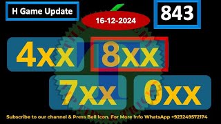 Thailand Lottery 3UP Open H Game Update  4D Master Touch  VIP Tips 16122024 [upl. by Newsom441]