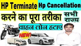 vehicle hp terminate 20232024  vehicle hp cancellation online  vehicle loan termination [upl. by Etnoel]