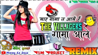 YaaR Gama se Aaye hain song  dj remix  flpflm project amp no voice tag  sumit goswami new song [upl. by Gninnahc816]