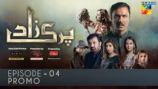 Parizaad Episode 4  Promo  Presented By ITEL Mobile NISA Cosmetics amp West Marina  HUM TV  Drama [upl. by Aker]