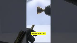 전산볼트 컷팅 후 너트가 안들어갈 때 면취기 소켓 [upl. by Poul795]