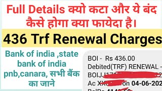 Boi 436 trf renewal charges kya hairs 20 trf renewal charges kya haiwhat is trf renewal charges [upl. by Yerffoj]