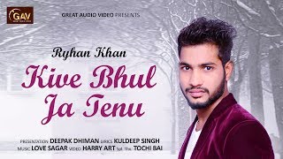 quotKive Bhul Ja Tenu quot Ryhan Khan  Kuldeep SinghGreat Audio Video GAV [upl. by Nella833]