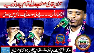 Tilawat Qari Fardan Adam  Beautiful Quran Recitation  New Tilawat Quran  Sheikh Qari Fardan Adam [upl. by Dinse]