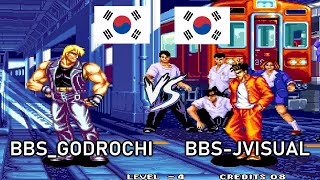 Aggressors of Dark Kombat  BBSGODROCHI vs BBSJVISUAL FT5 [upl. by Ivett]