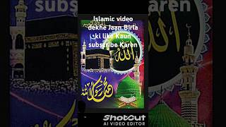 Islamic calendar video bhilwada walon ke liye like comment subscribe 786duet 🕋🕋👍 [upl. by Amr]