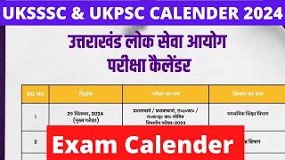 Uttarakhand Vacancy Calendar 2024  उत्तराखंड UKSSSC amp UKPSC EXAM DATE 2024 uksssc ukpsc [upl. by Ithaman]