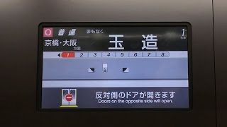 大阪環状線323系車内案内LCD（ドア開く反対側）と自動放送（鶴橋→玉造） [upl. by Gertruda777]