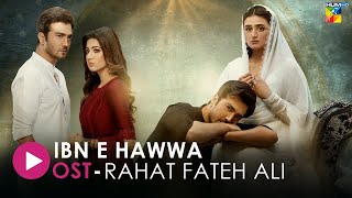 IbneHawwa   Lyrical OST   Singer Rahat Fateh Ali Khan Composer Naveed Nashad  HUM TV [upl. by Mail]