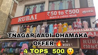 TNagar Shopping Rubai ஆடிக்கு மேல் ஆடி ஆபர்👌👌 வேறு எங்கும் வாங்க முடியாது [upl. by Lora]