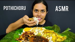 EATING POTHICHORU 🍛ASMR 💥😋 MALAYALAM പൊതിച്ചോറ്🥵 KERALA MUKBANG EATING [upl. by Anirahs]