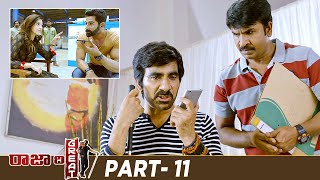 Raja The Great Latest Full Movie  Ravi Teja  Mehreen Pirzada  Rajendra Prasad  Ali  Part 11 [upl. by Tihom262]