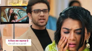 Abhir Slap Ruhi amp Reveal Aarohi Accident Truth  YEH RISHTA KYA KEHLATA HAI  UPCOMING TWIST [upl. by Sorenson]