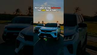 FORTUNER 😈  STATUS VIP  ENTRY 😎  trending fortuner shorts ytshorts viral vip car [upl. by Dunstan328]