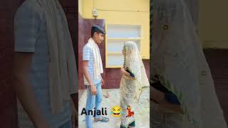 Anjaliand Devpottypasine mein badbufunny videovideo viral 😂😂💃💃👊👊 [upl. by Tudor]