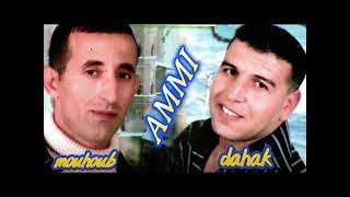 Dahak ft Mouhoub  Ammi Audio Officiel [upl. by Litman]