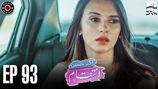 Ek Haseen Intiqam  Episode 93  Sweet Revenge  Turkish Drama  Urdu Dubbing  RI1N [upl. by Nazario881]