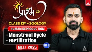 HUMAN REPRODUCTION CLASS 12 NEET 2025  MENSTRUAL CYCLE FERTILIZATION  ALL CONCEPT AND THEORY [upl. by Munson]